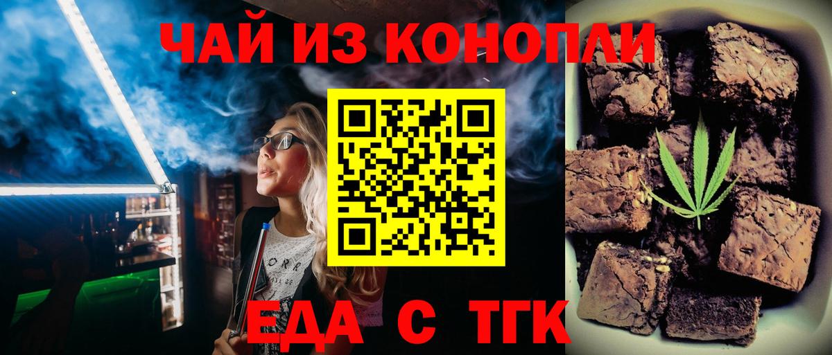 Меф  Гашиш  Конопля  A-PVP СОЛЬ   КОКАИН  Метадон  Кашира  Экстази  Конопля  Кодеин  Вход с VPN  Мефедрон кристаллы 