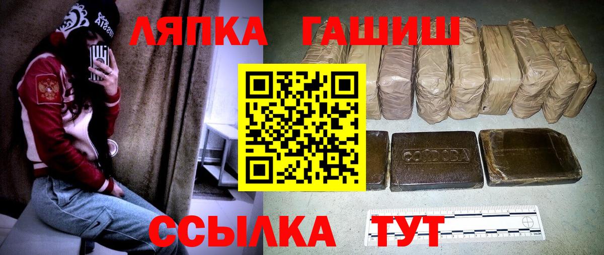 Кашира  Гашиш  Вход с VPN  ГАШ 40% ТГК 