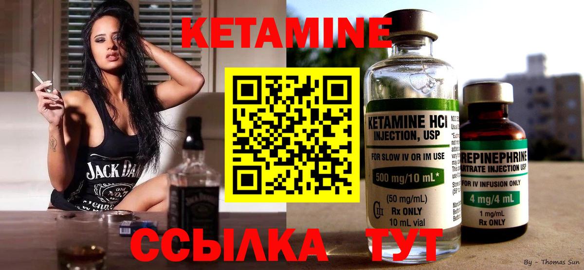 ссылка на мегу зеркало  КЕТАМИН ketamine  Вход с VPN  Кетамин ketamine  Кашира 