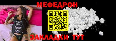 спайс Комсомольск-на-Амуре