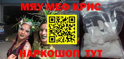амф Коммунар