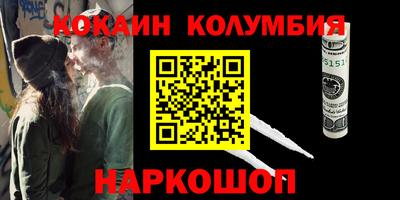 амф Коммунар