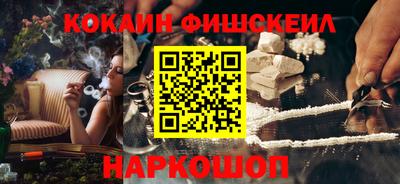 спайс Комсомольск-на-Амуре