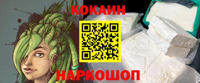 спайс Комсомольск-на-Амуре