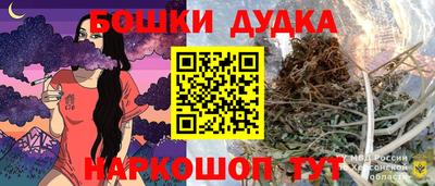 спайс Комсомольск-на-Амуре