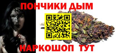 спайс Комсомольск-на-Амуре