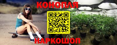 спайс Комсомольск-на-Амуре