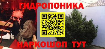спайс Комсомольск-на-Амуре