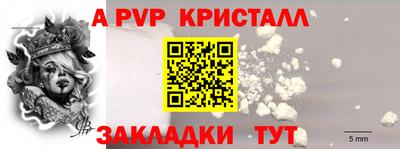 СК Конаково