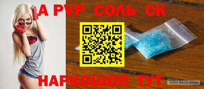 СК Конаково