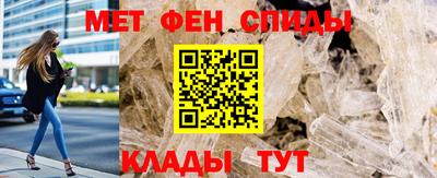 спайс Комсомольск-на-Амуре