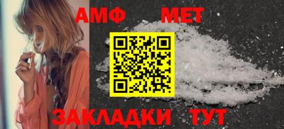 спайс Комсомольск-на-Амуре