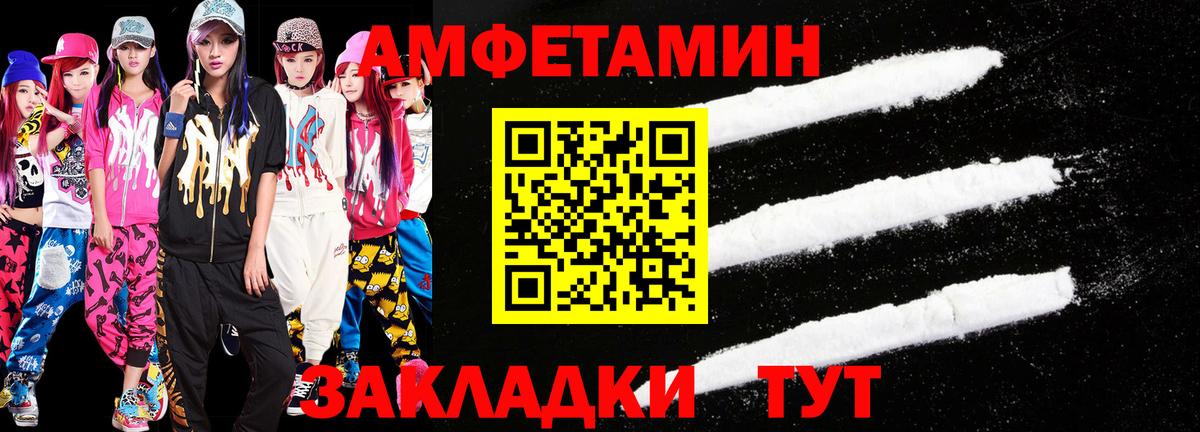 Кашира  Метамфетамин Methamphetamine  Метамфетамин Methamphetamine  Вход с VPN 