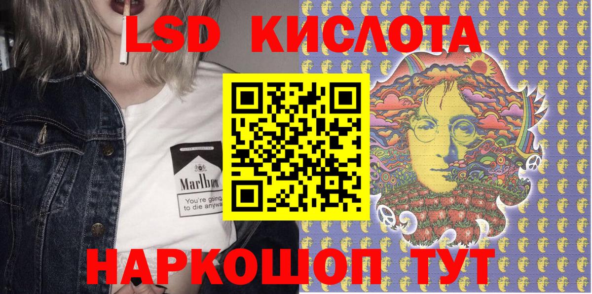Наркотические марки 1,8мг Кашира