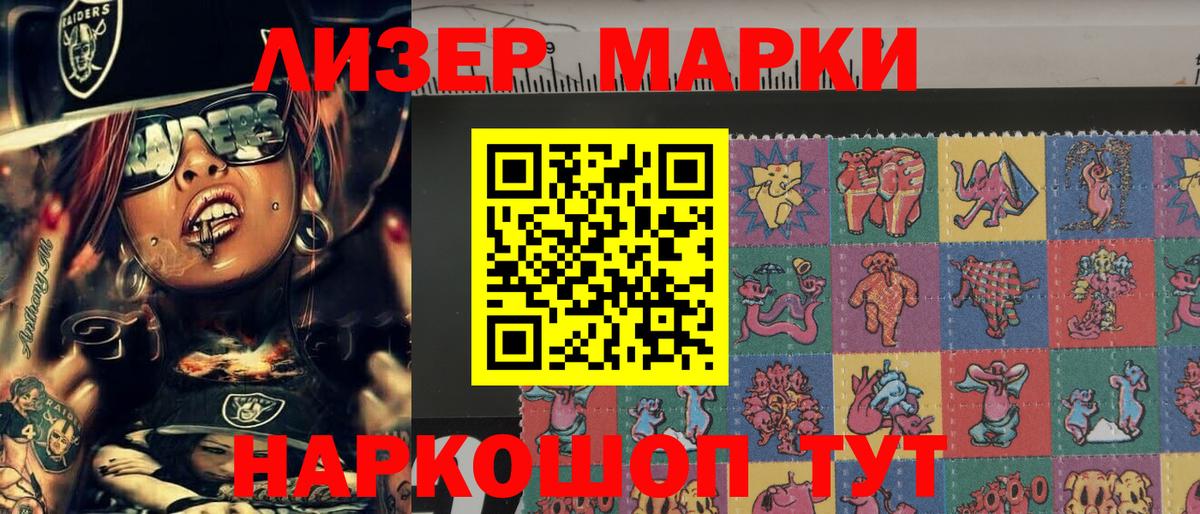 Наркотические марки  наркошоп  Вход с VPN  Кашира  Марки N-bome 1500мкг 