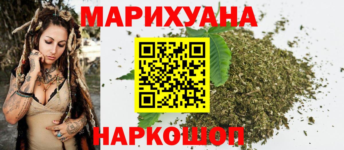 Канабис гибрид  Бошки марихуана THC 21%  Вход с VPN  Кашира  МАРИХУАНА ГИДРОПОН 